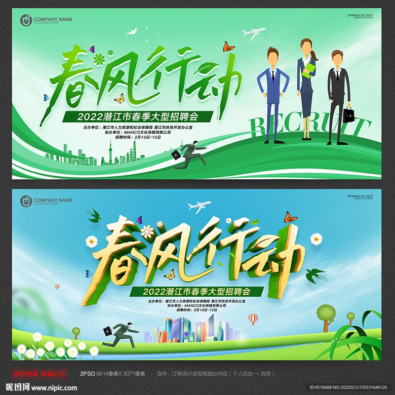 潜江人才市场的魅力所在
