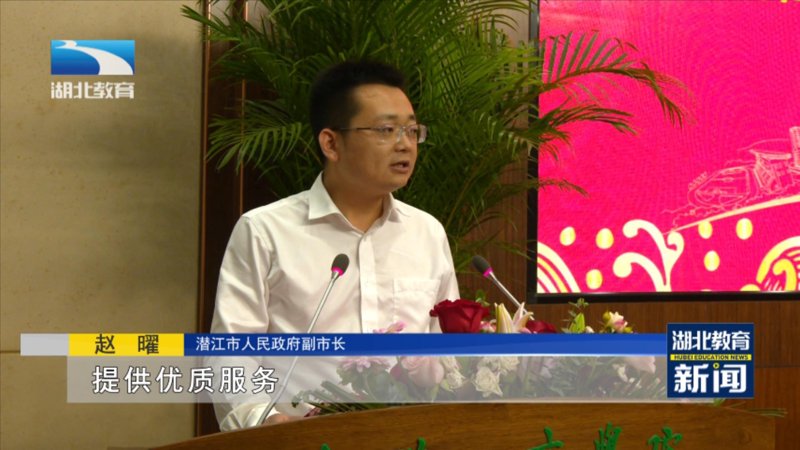 潜江人才网