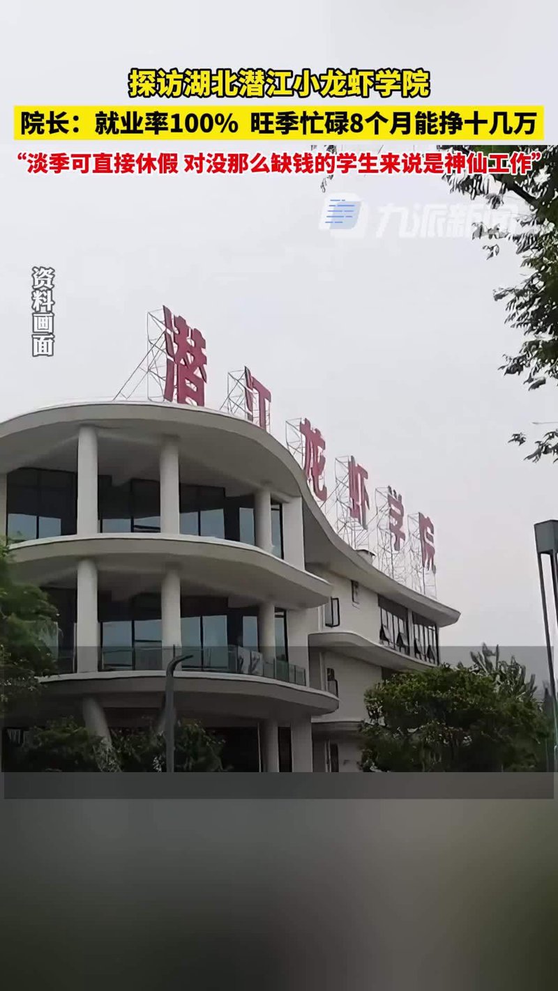 潜江兼职