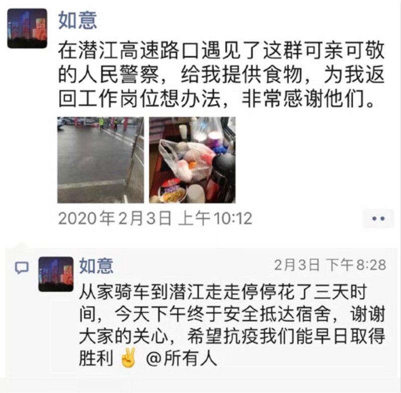 潜江招聘信息：你准备好了吗？