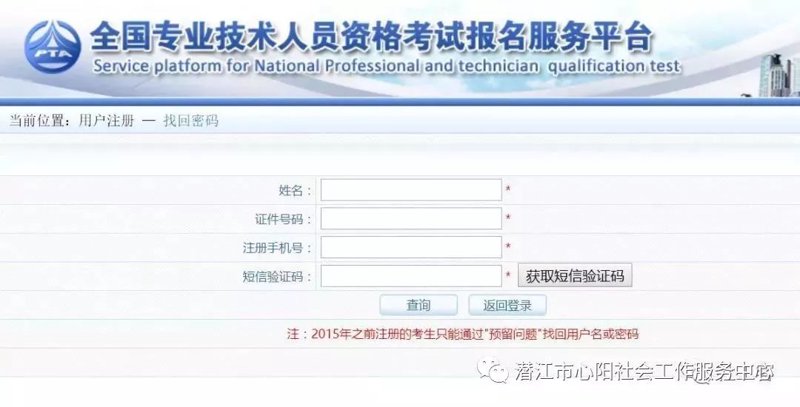潜江招聘市场现状如何？求职者应该如何抓住机遇？