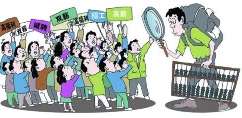 潜江找工作