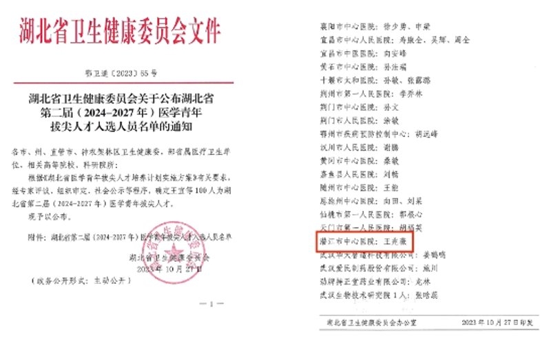 潜江招聘信息：如何在众多求职者中脱颖而出